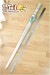 ดาบอาสึนะ Asuna  -  ALfheim Online Sword (ยาง-หล่อขึ้นรูป)
